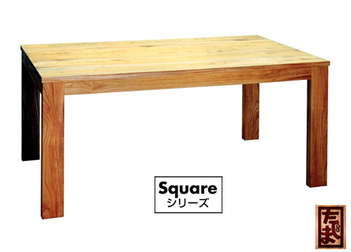 Square シリーズ テーブル